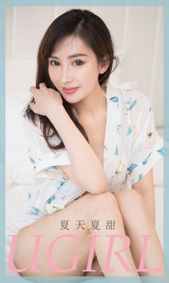 家有儿女片第五季